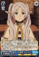 ヴァイス　和泉ユキ　ナイトクルーズ・アテンダント　サインカード 期間限定イベント特別セール: カードを買う(75／164ページ