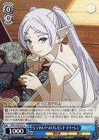 【ヴァイス】C◇シュタルクへのプレゼント フリーレン