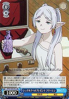 【ヴァイス】SR◇シュタルクへのプレゼント フリーレン