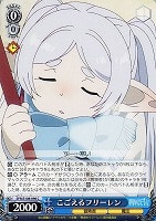 【ヴァイス】C◇こごえるフリーレン