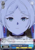 【ヴァイス】SR◇“千年以上生きた魔法使い”フリーレン