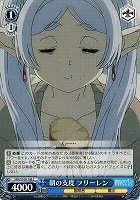 【ヴァイス】C◇朝の支度 フリーレン