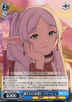 【ヴァイス】C◇誕生日のお祝い フリーレン