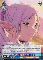 【ヴァイス】SR◇誕生日のお祝い フリーレン