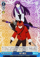【ヴァイス】SR◇飛行魔法