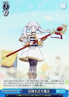 ヴァイスシュヴァルツ　フリーレンSP　PSA10 フリーレン ヴァイスシュヴァルツ PSA10 ヴァイスシュヴァルツ