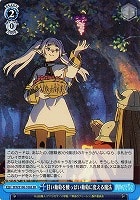【ヴァイス】SR◇甘い葡萄を酸っぱい葡萄に変える魔法
