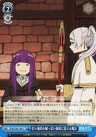 【ヴァイス】U◇甘い葡萄を酸っぱい葡萄に変える魔法