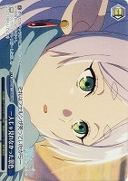 【ヴァイス】OFR◇一人じゃ見れなかった景色