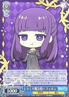 PSA10 まどろむフリーレン PR 箔押し SFN/S108-P02S PSA10 まどろむフリーレン PR 箔押し SFN/S108-P02S ヴァイス