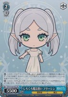 まどろむフリーレン(SFN/S108-P02S) | プロモ | ドラゴンスター