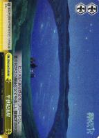 【ヴァイス】RRR◇半世紀流星