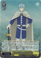 大切な記憶 ヒンメル