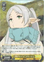 “投げキッス”フリーレン