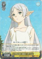 “フランメの一番弟子”フリーレン
