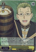 “生臭坊主”ハイター