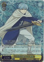 “勇者の剣”ヒンメル