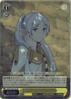 褒めてくれる人 フリーレン