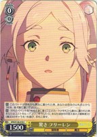 驚き フリーレン