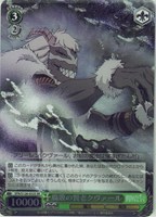 腐敗の賢老クヴァール