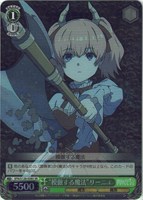 “模倣する魔法”リーニエ