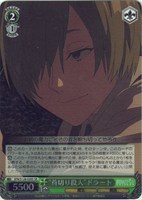 “首切り役人”ドラート