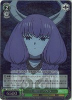 “七崩賢”アウラ