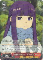 鏡蓮華のブレスレット フェルン