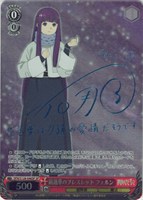 鏡蓮華のブレスレット フェルン[サイン付]