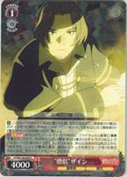 “僧侶”ザイン