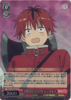 北側諸国での日々 シュタルク