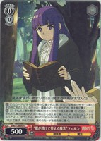 “服が透けて見える魔法”フェルン