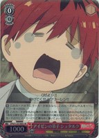 アイゼンの弟子 シュタルク