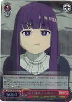 むくれるフェルン