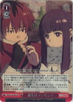 誕生日プレゼント