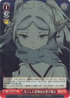 失くした装飾品を探す魔法