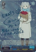 冬の装い フリーレン[サイン付]