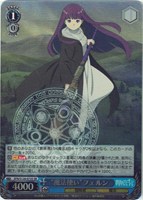 “魔法使い”フェルン