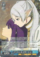 フェルン&フリーレン