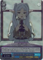 余計な買い物 フリーレン