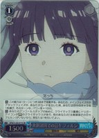 北側諸国での日々 フェルン