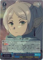 新年祭 フリーレン