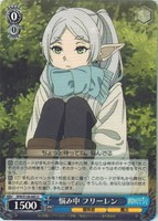 悩み中 フリーレン