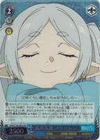 長寿友達 フリーレン