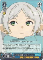 長寿友達 フリーレン