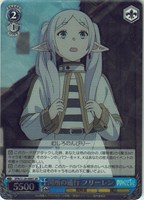 関所の通行 フリーレン