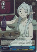 シュタルクへのプレゼント フリーレン