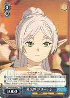 社交界 フリーレン