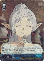 社交界 フリーレン