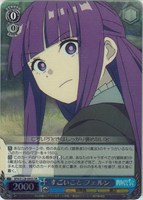 すごいこと フェルン